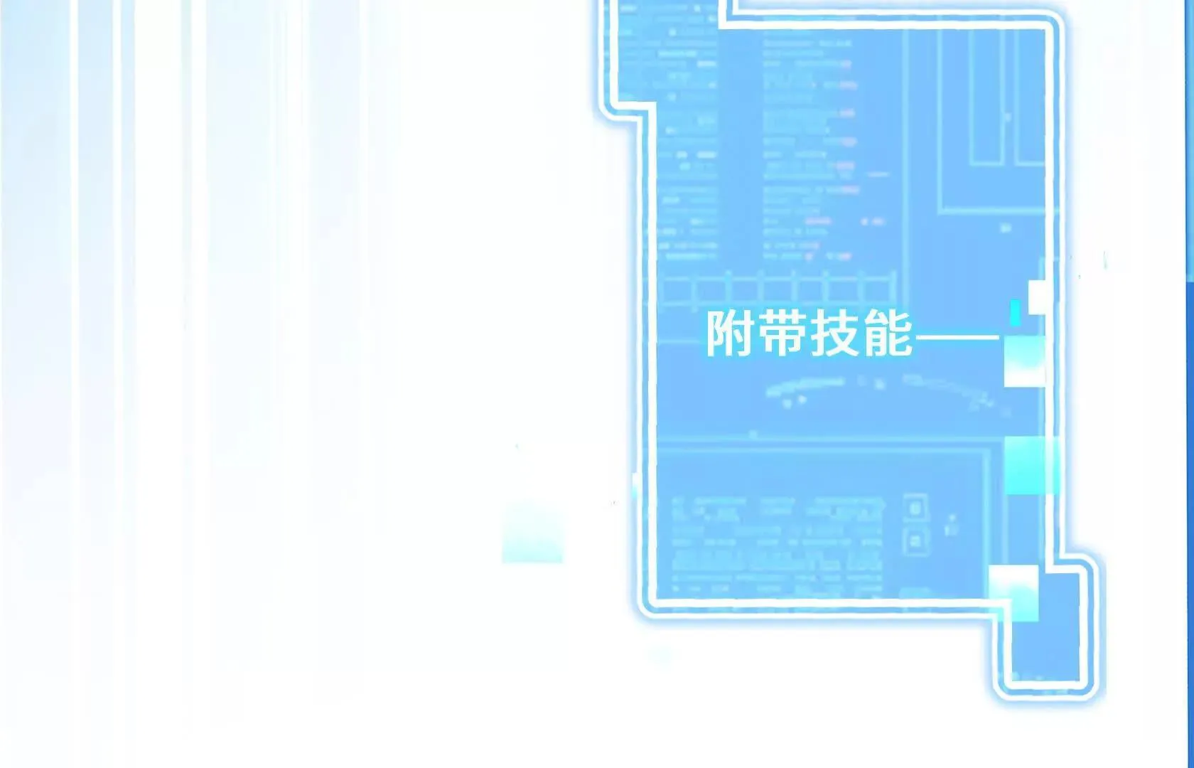 化为灰烬吧！ 第135页