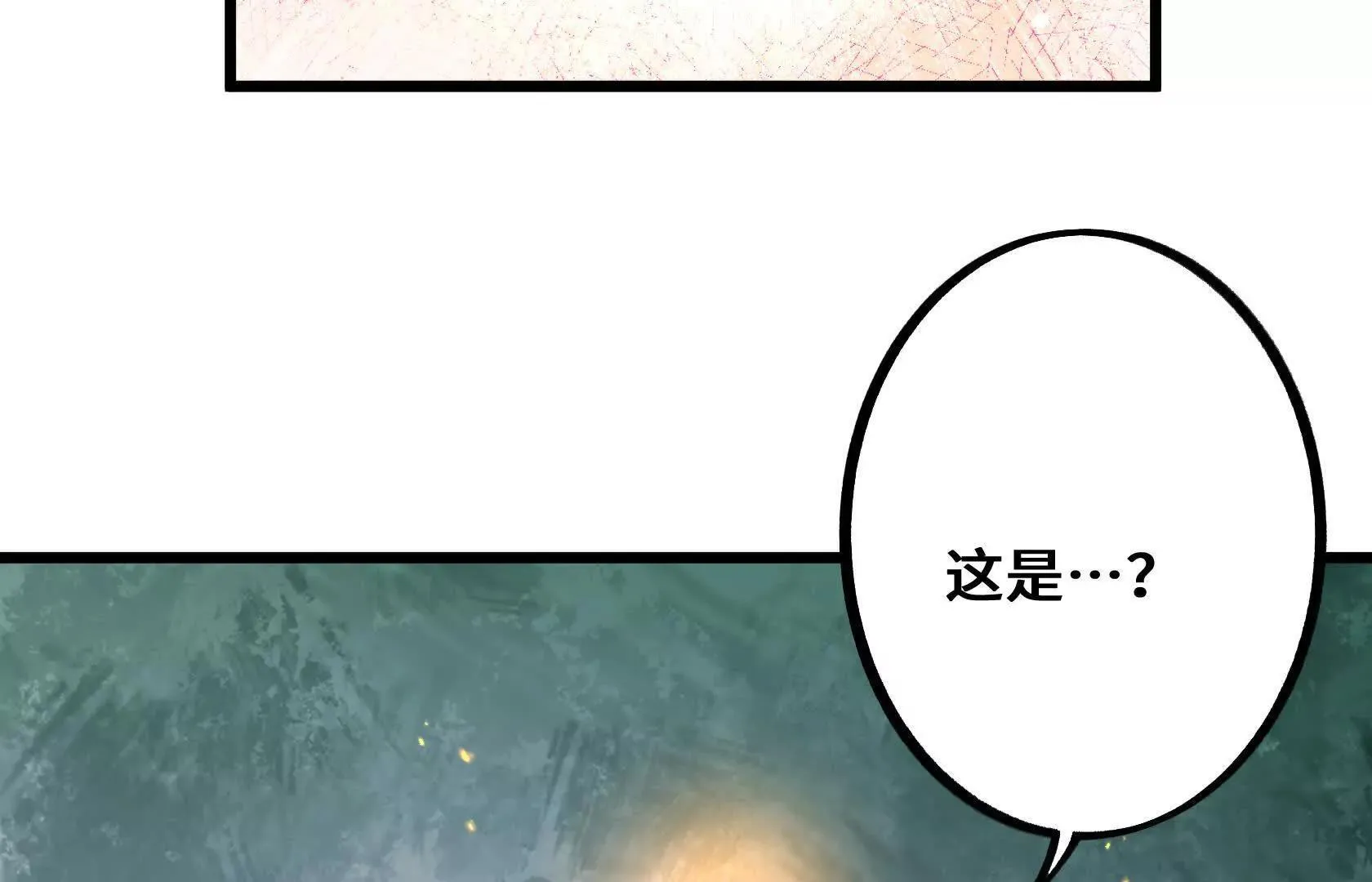 化为灰烬吧！ 第166页