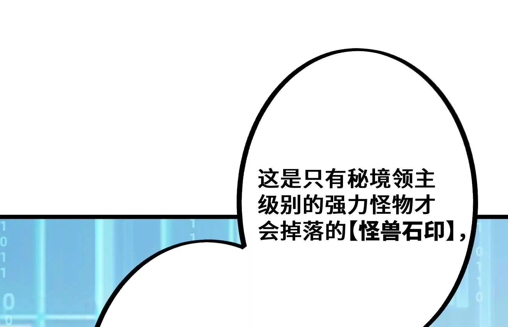 我的BOSS小弟 第5页