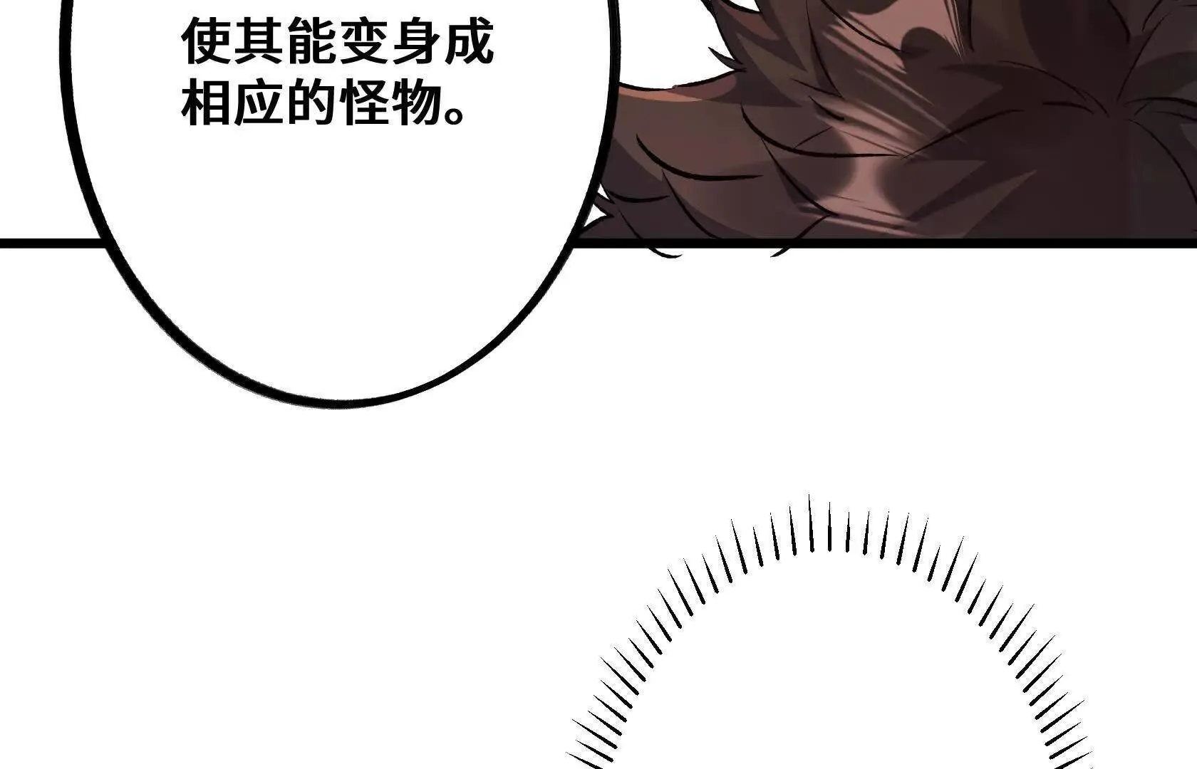 我的BOSS小弟 第8页