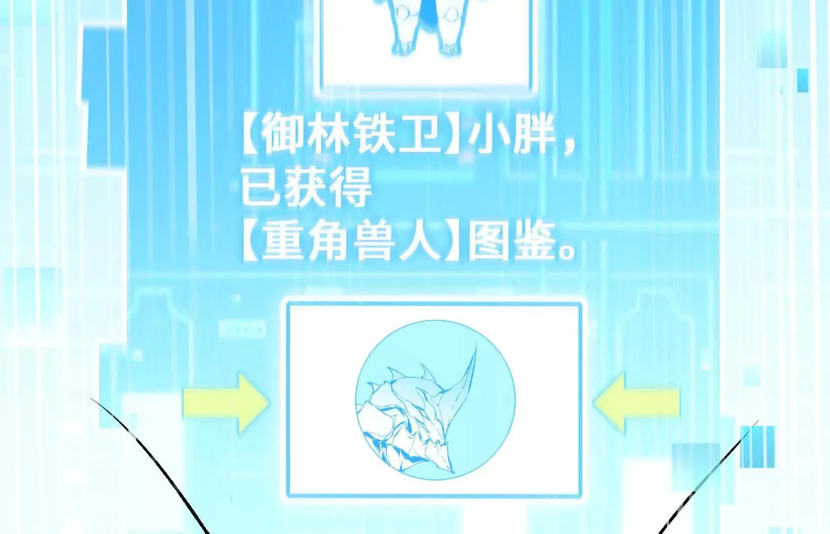 我的BOSS小弟 第17页