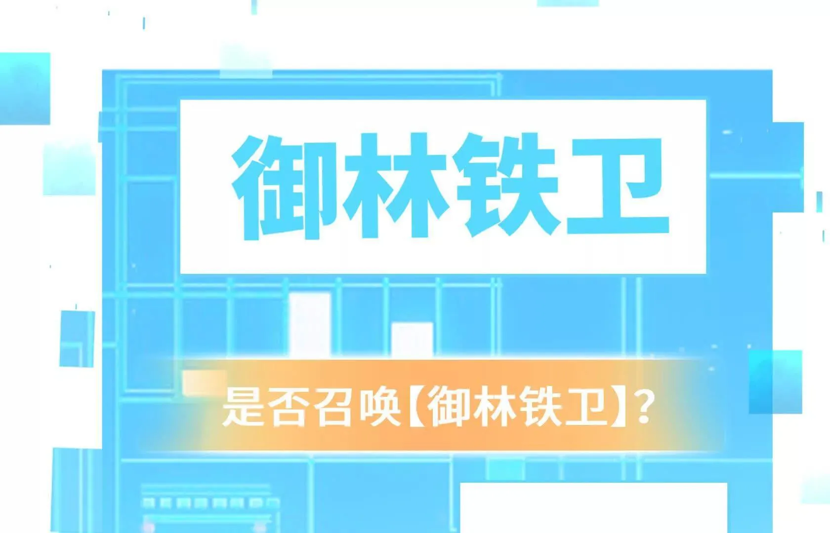 我的BOSS小弟 第20页