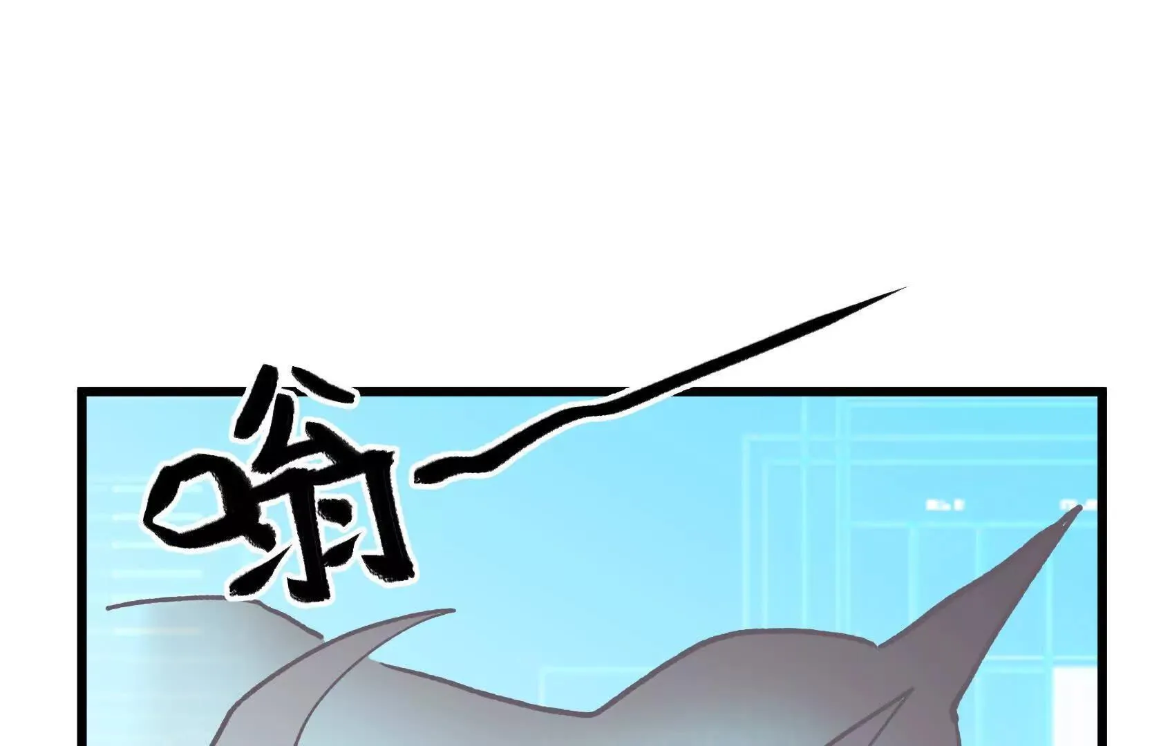 我的BOSS小弟 第29页