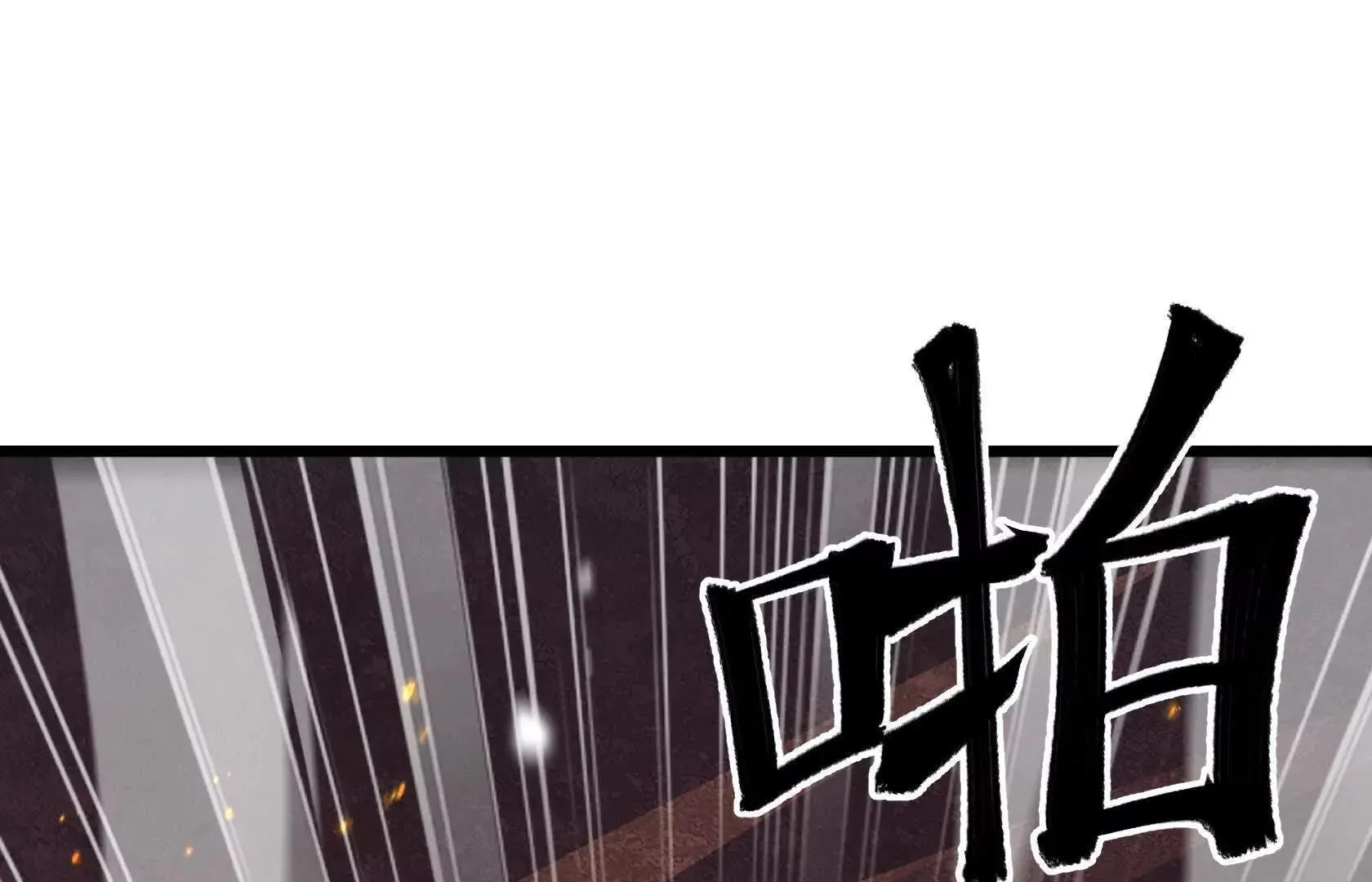 我的BOSS小弟 第32页