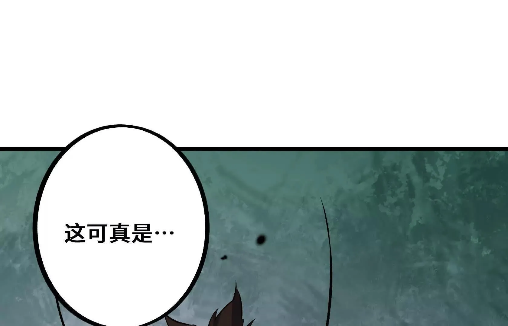 我的BOSS小弟 第41页