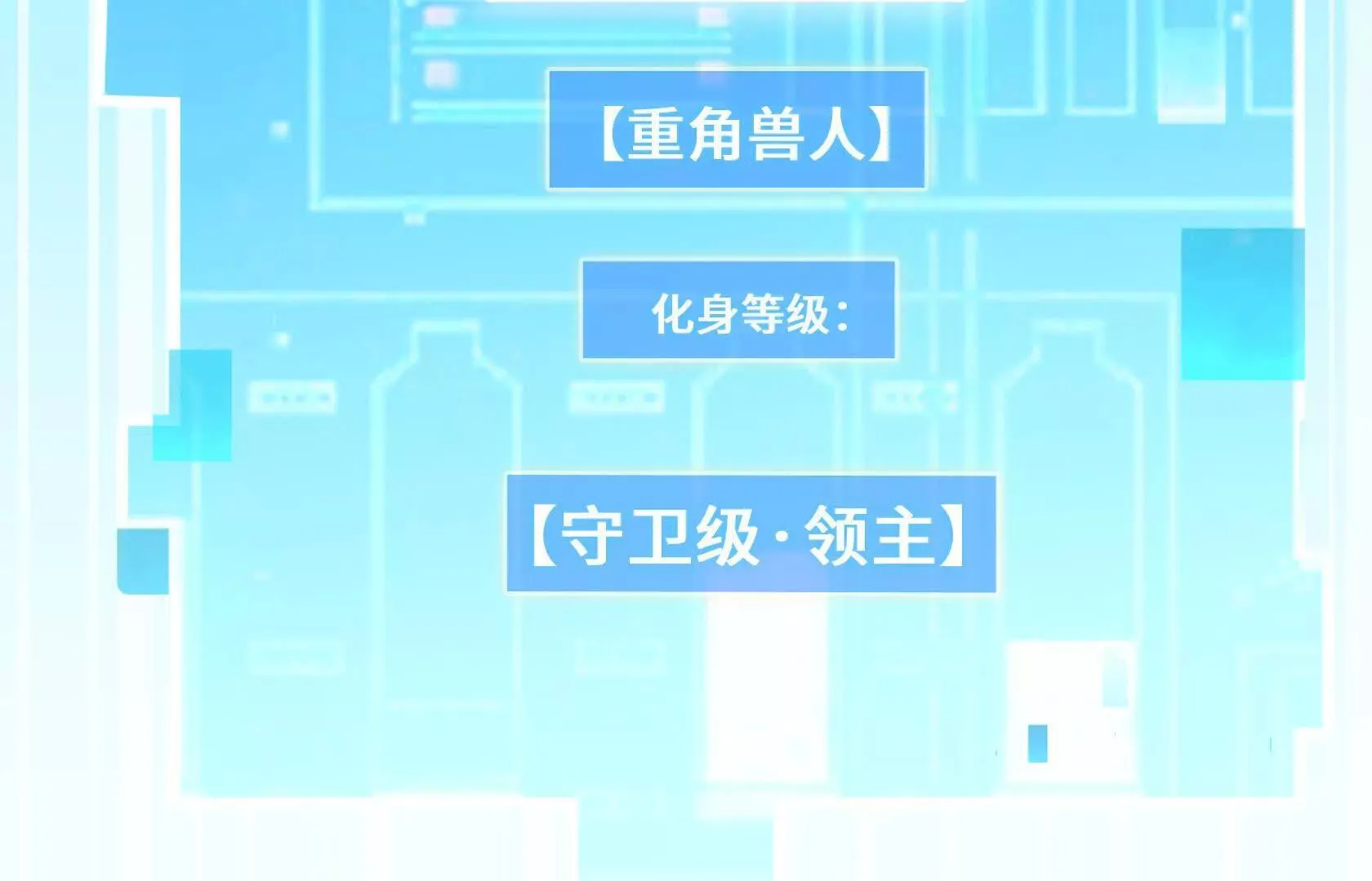 我的BOSS小弟 第54页