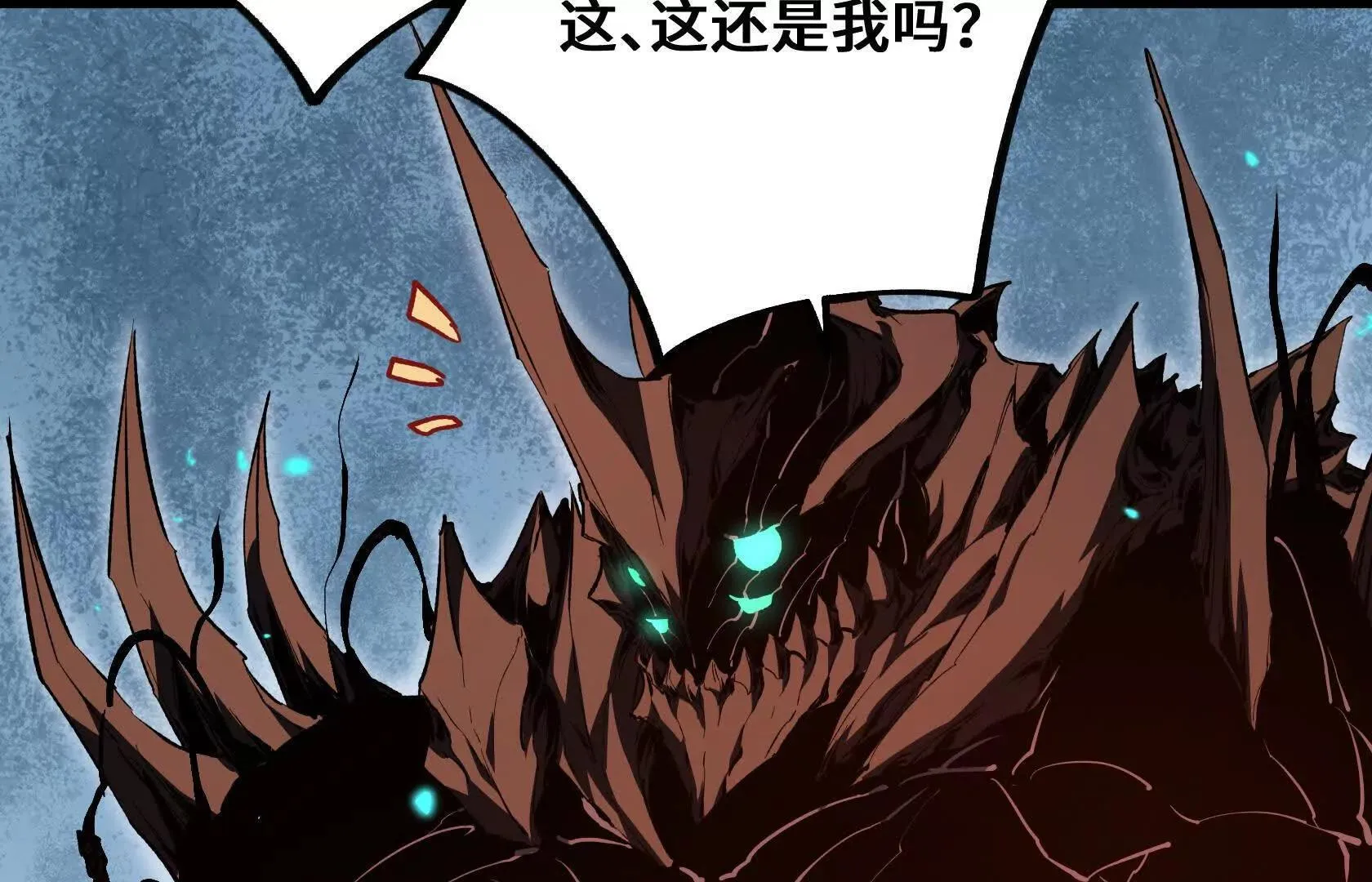 我的BOSS小弟 第56页