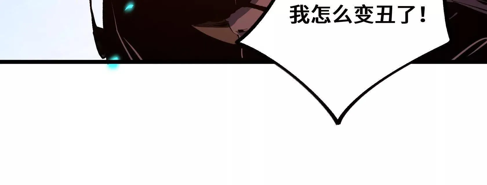 我的BOSS小弟 第58页