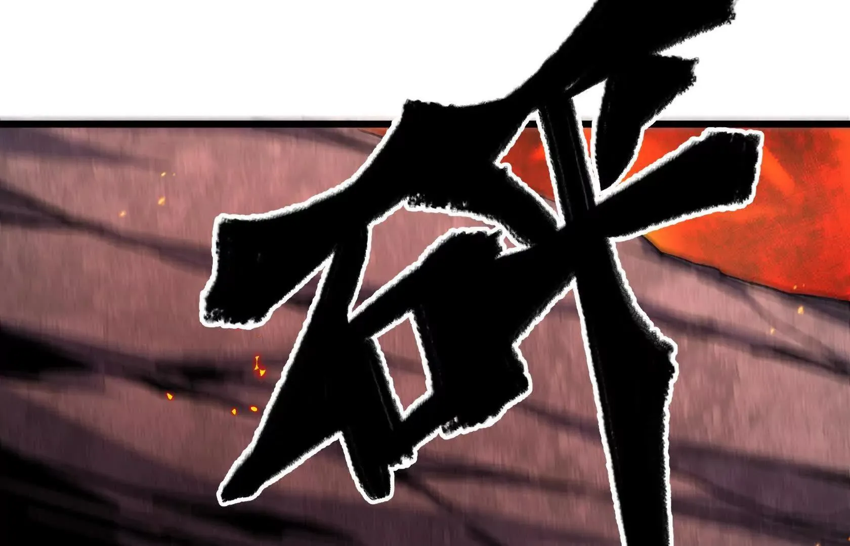 我的BOSS小弟 第71页