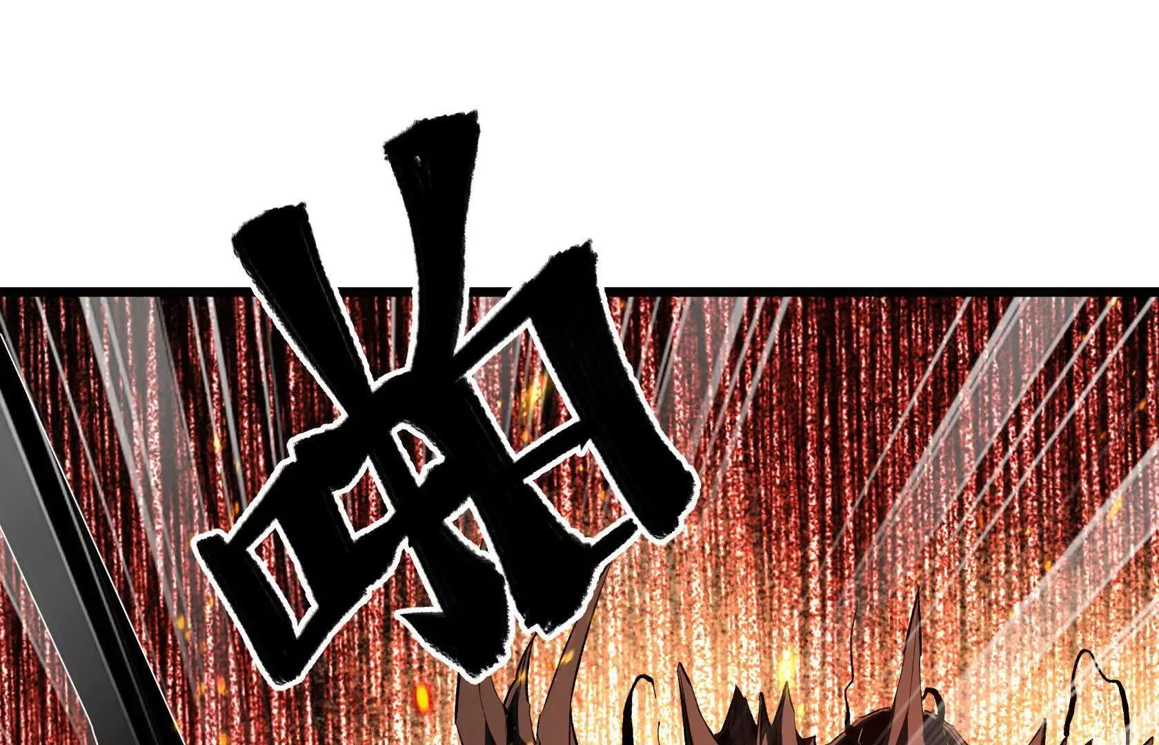 我的BOSS小弟 第88页