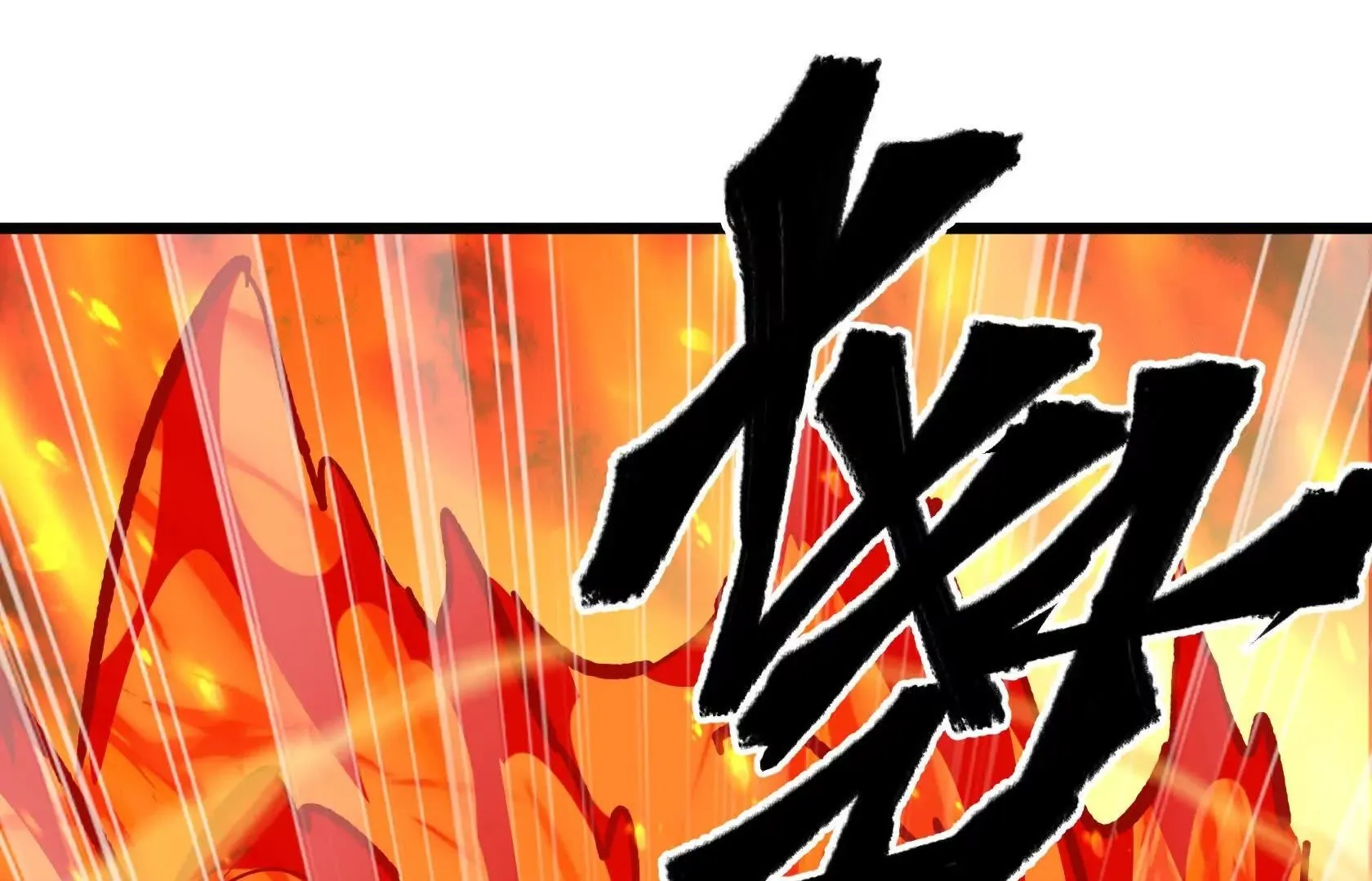 我的BOSS小弟 第100页