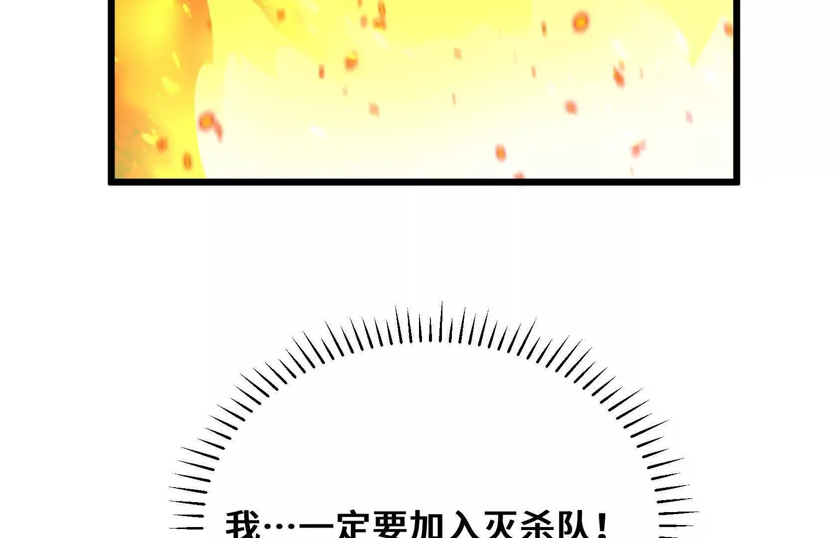 我的BOSS小弟 第127页
