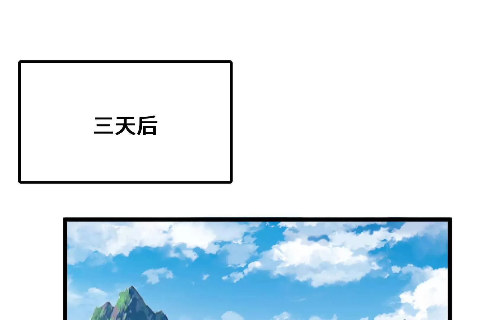 我的BOSS小弟 第129页