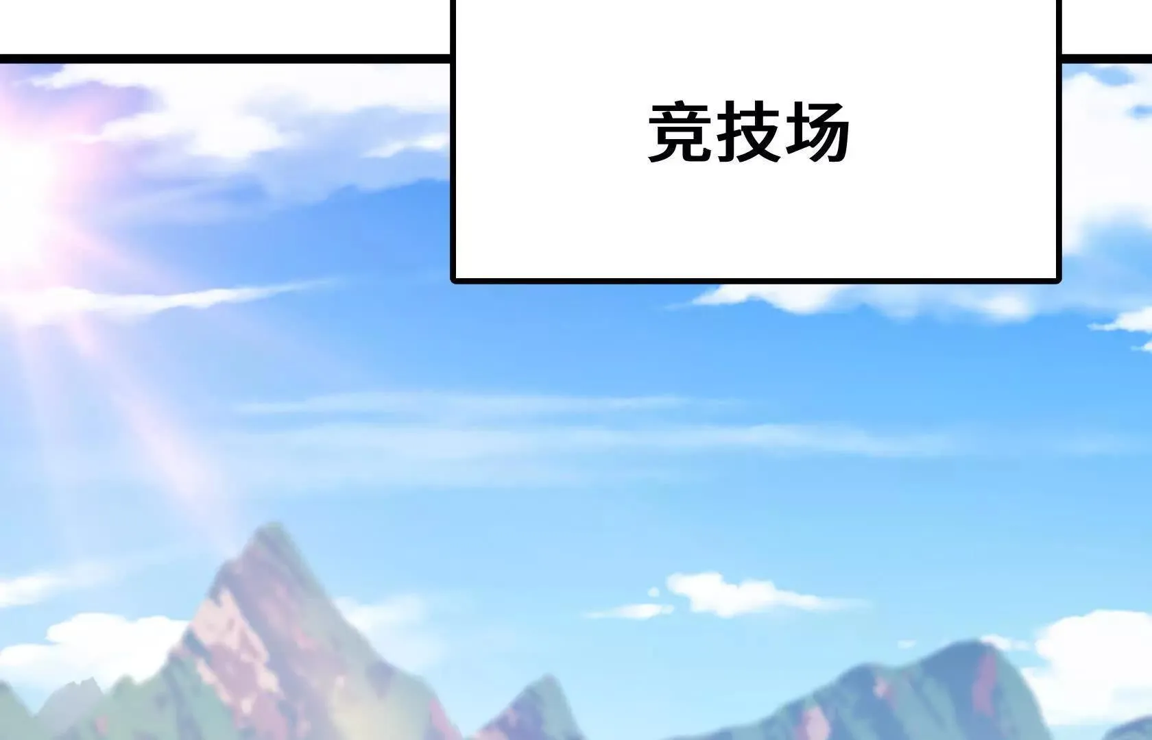 我的BOSS小弟 第131页