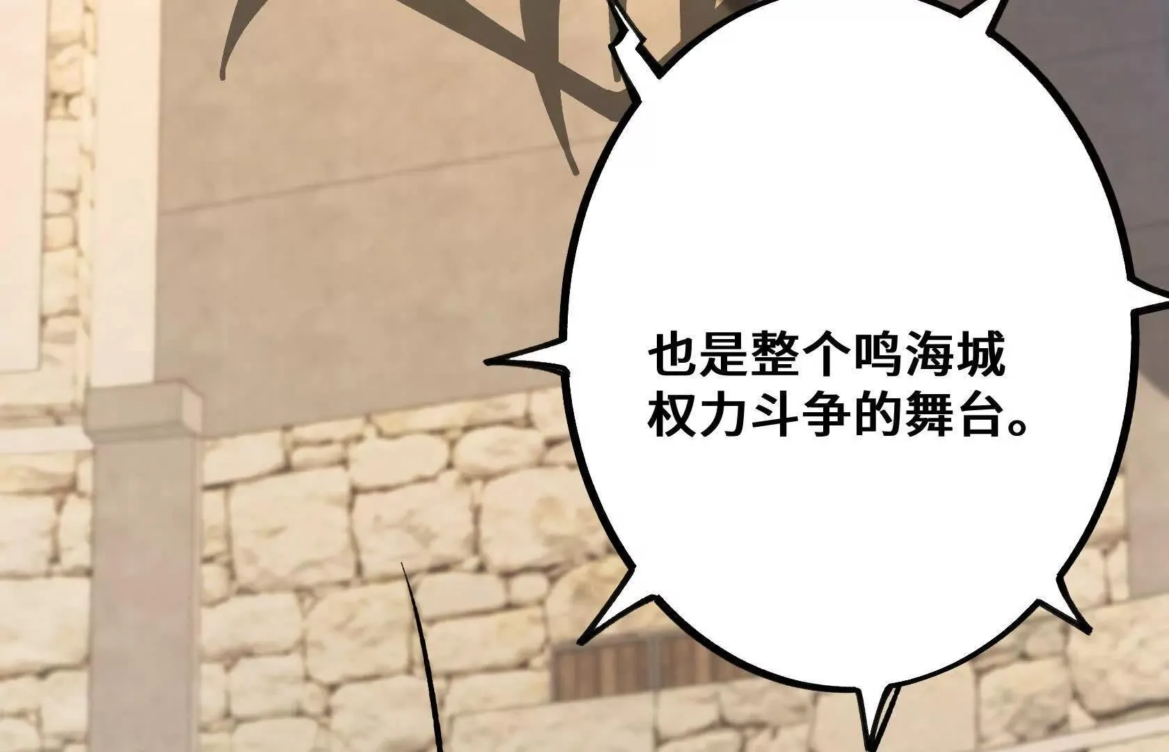选拔大赛，开幕！ 第15页