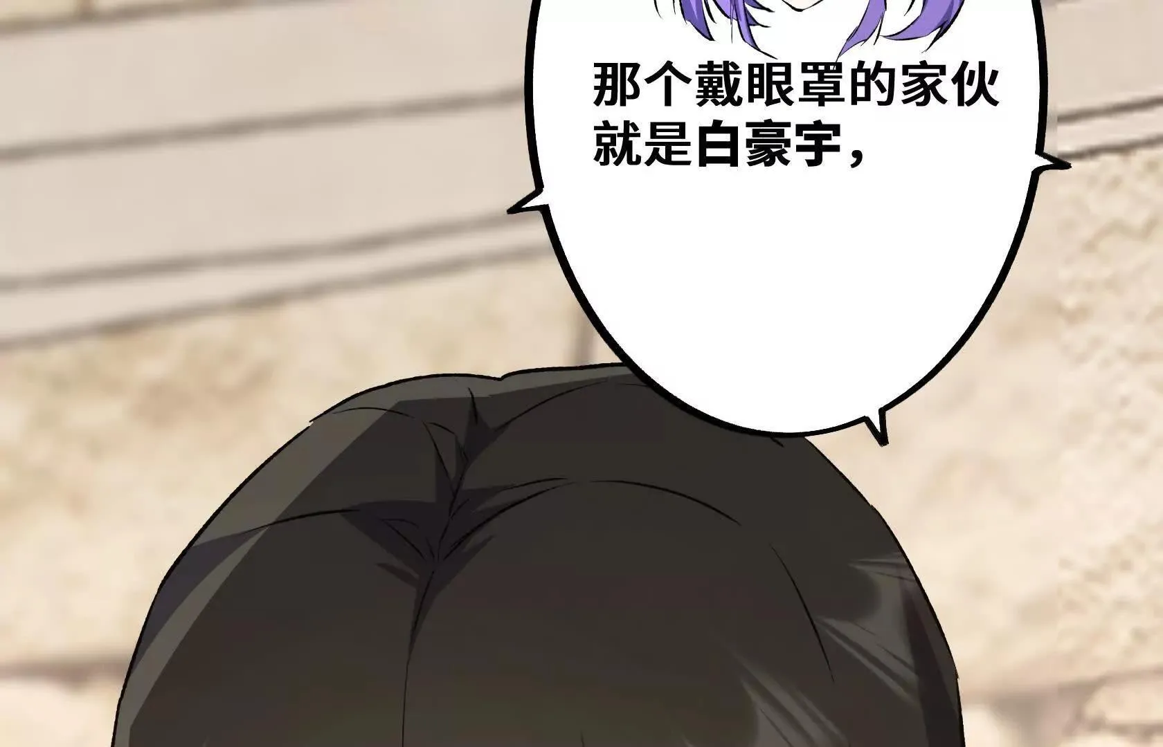 选拔大赛，开幕！ 第29页