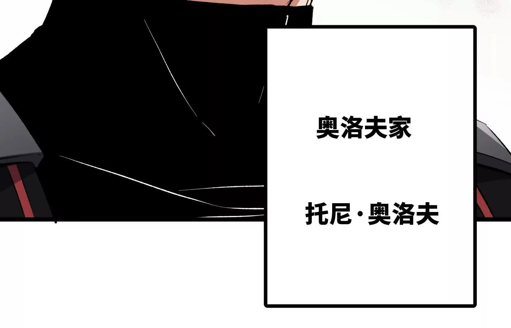 选拔大赛，开幕！ 第40页