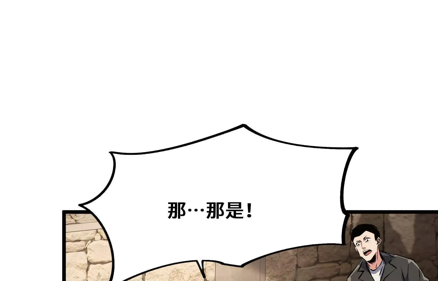 选拔大赛，开幕！ 第55页