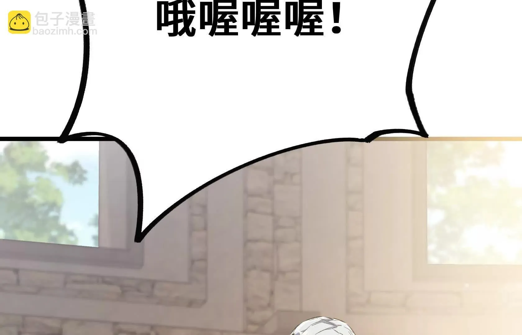 选拔大赛，开幕！ 第58页