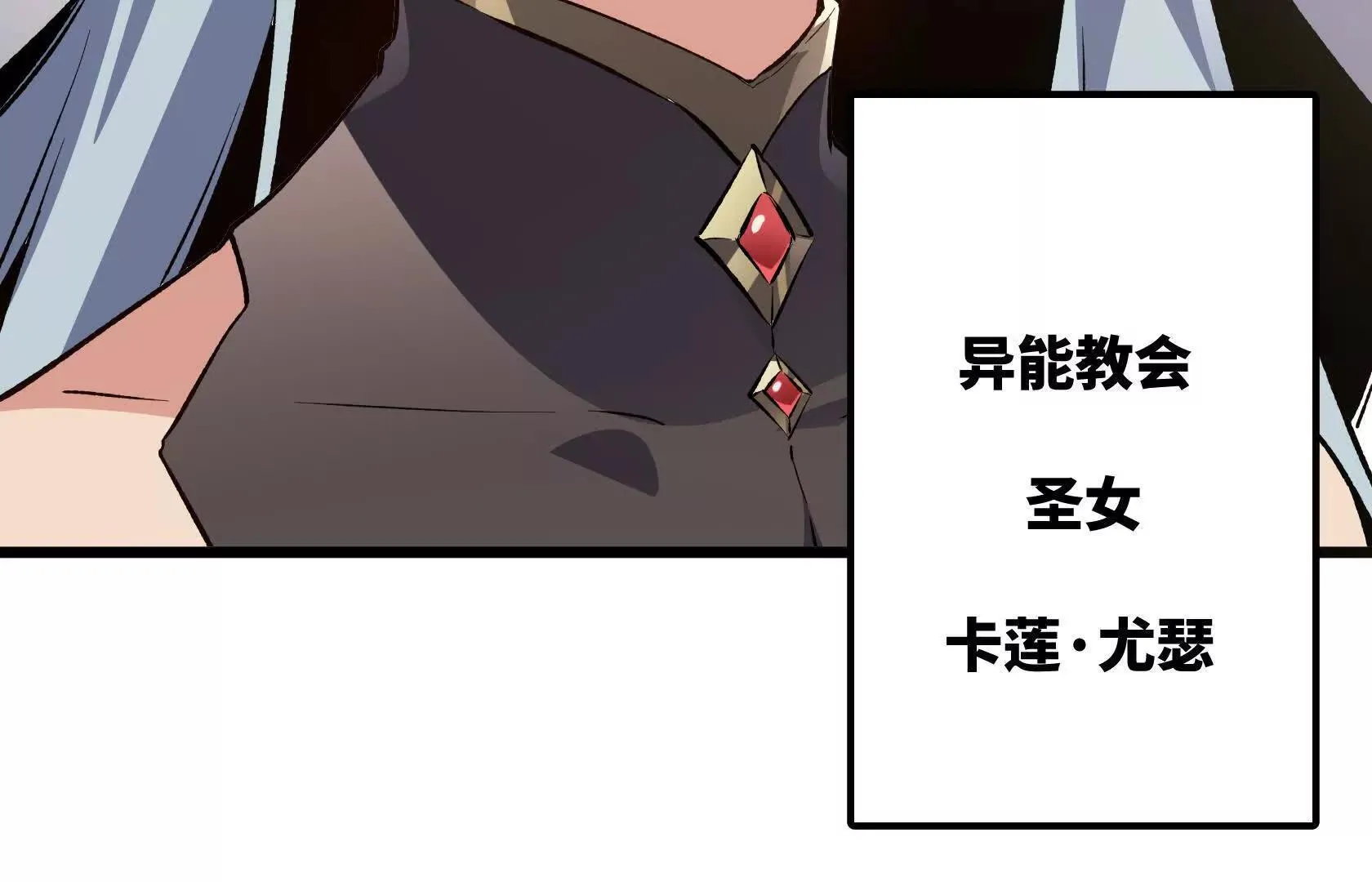 选拔大赛，开幕！ 第65页