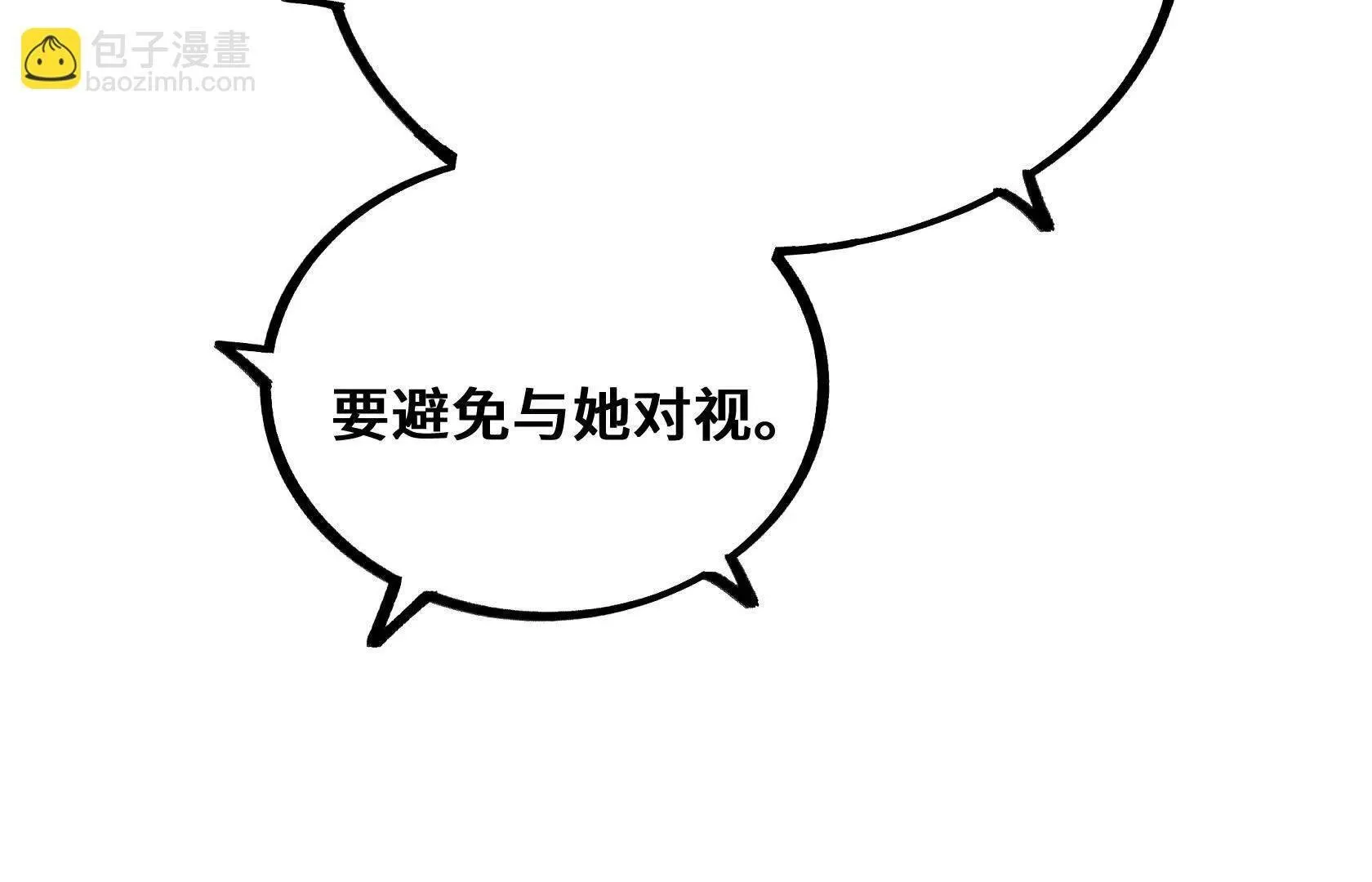 选拔大赛，开幕！ 第69页