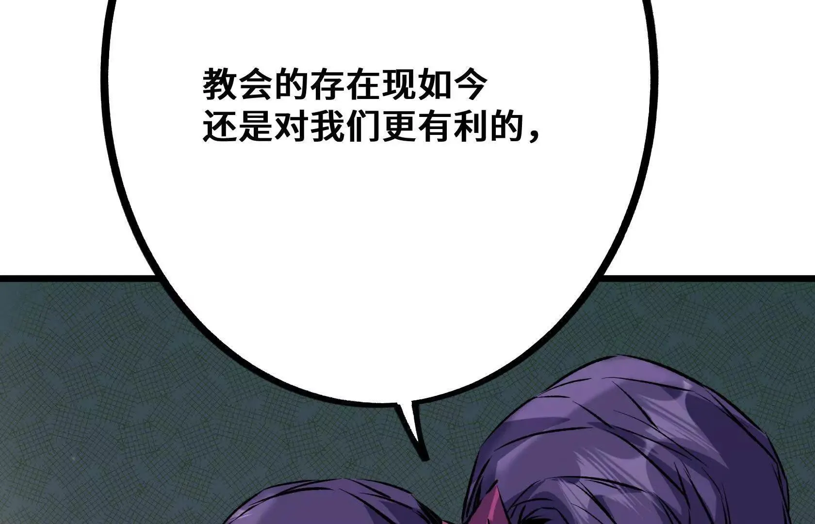 选拔大赛，开幕！ 第74页
