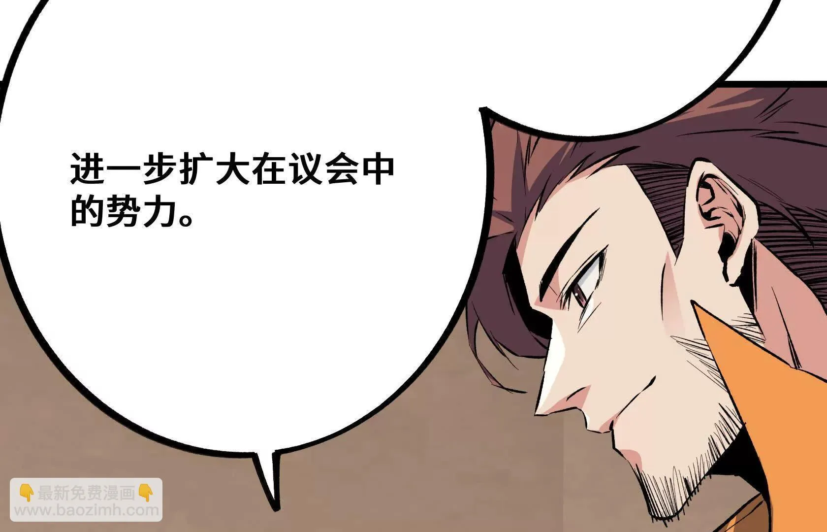 选拔大赛，开幕！ 第123页