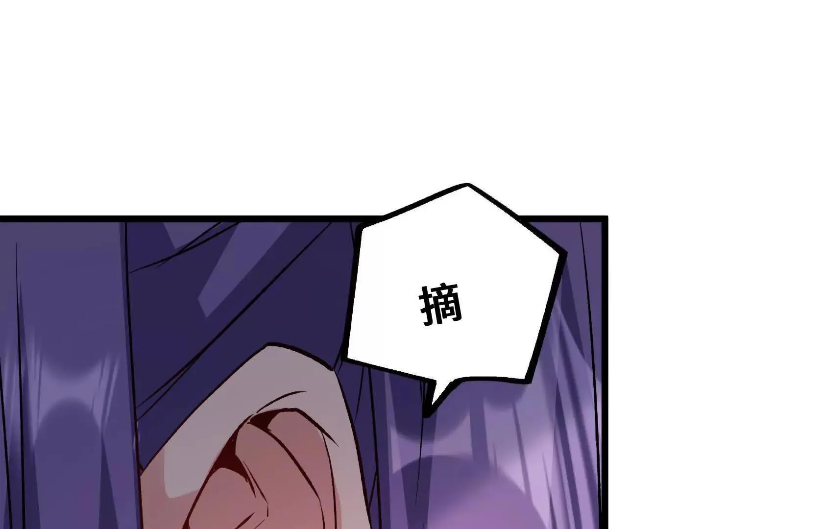 选拔大赛，开幕！ 第132页