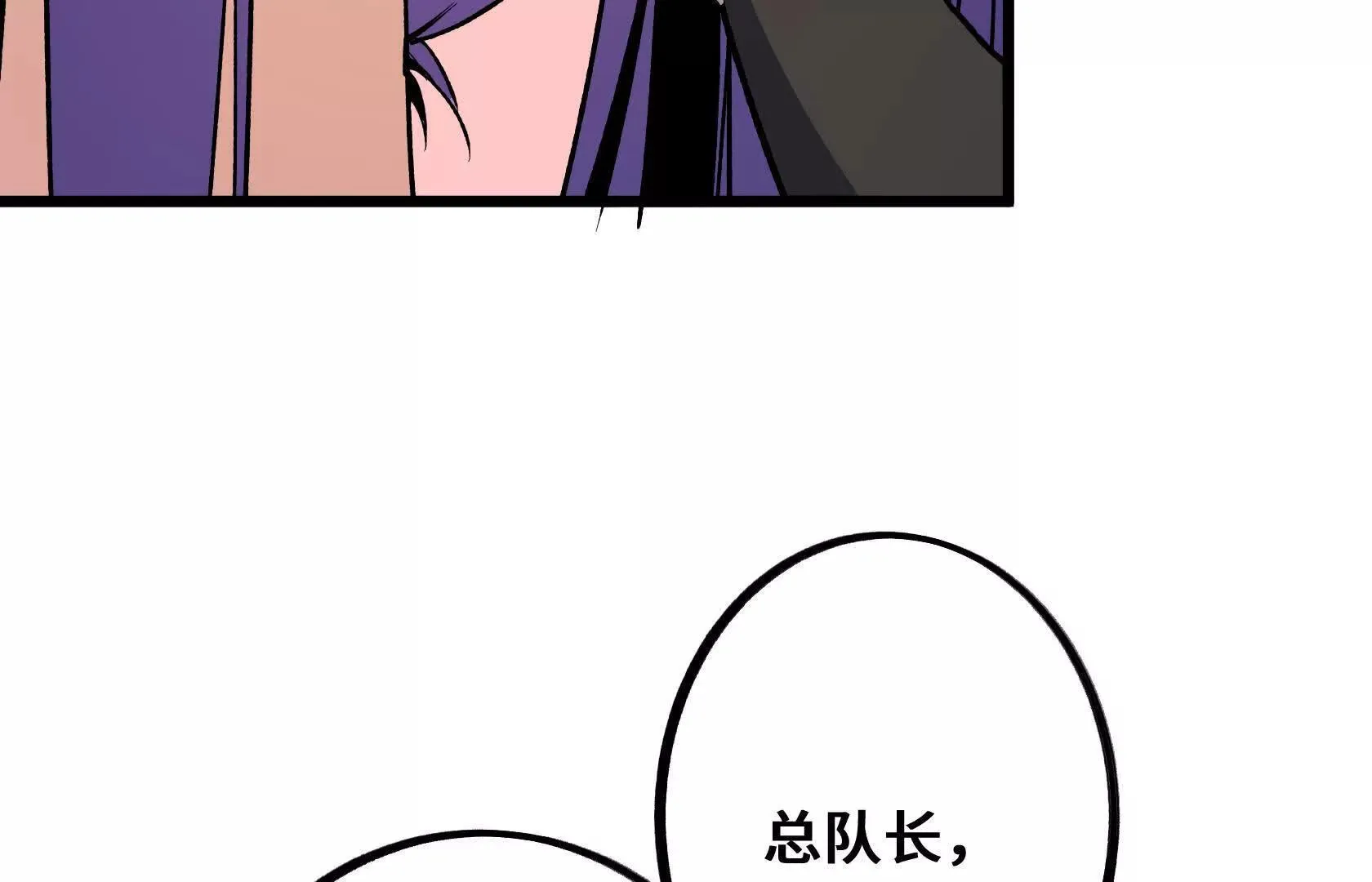 选拔大赛，开幕！ 第134页