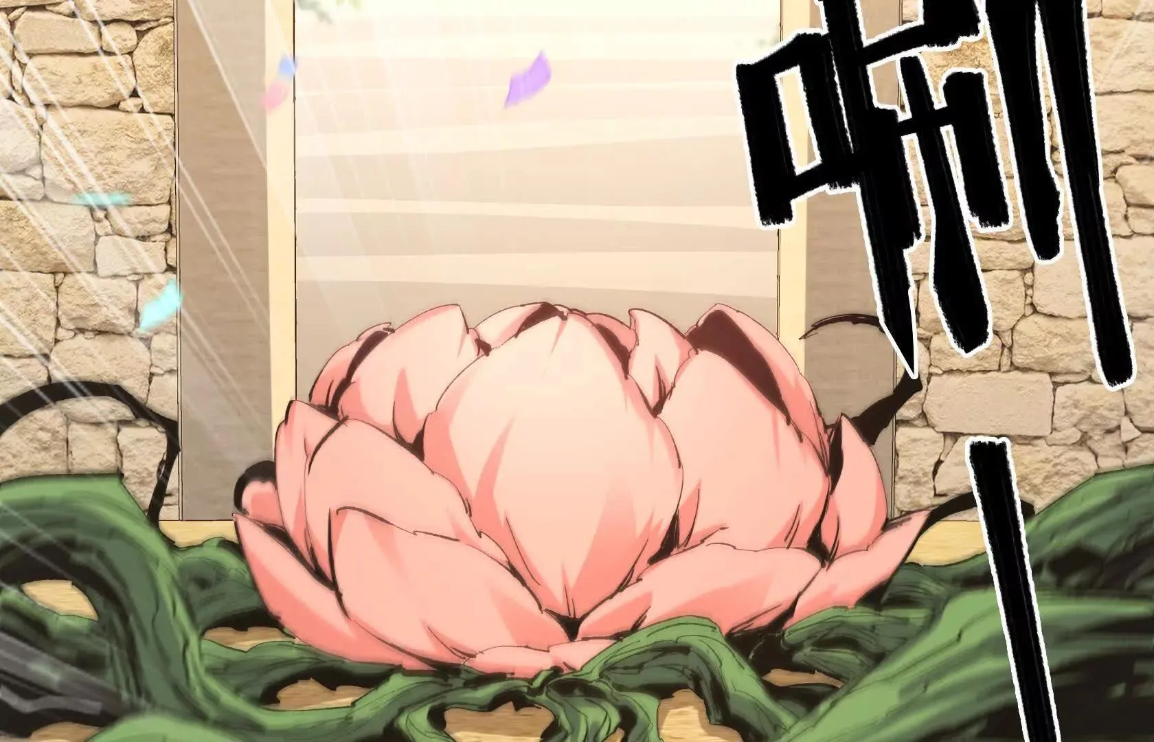 选拔大赛，开幕！ 第160页