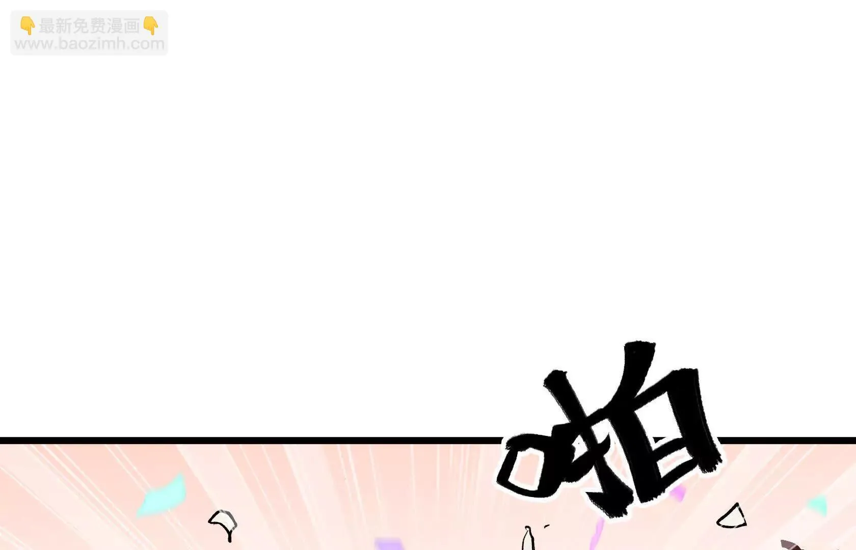 选拔大赛，开幕！ 第164页