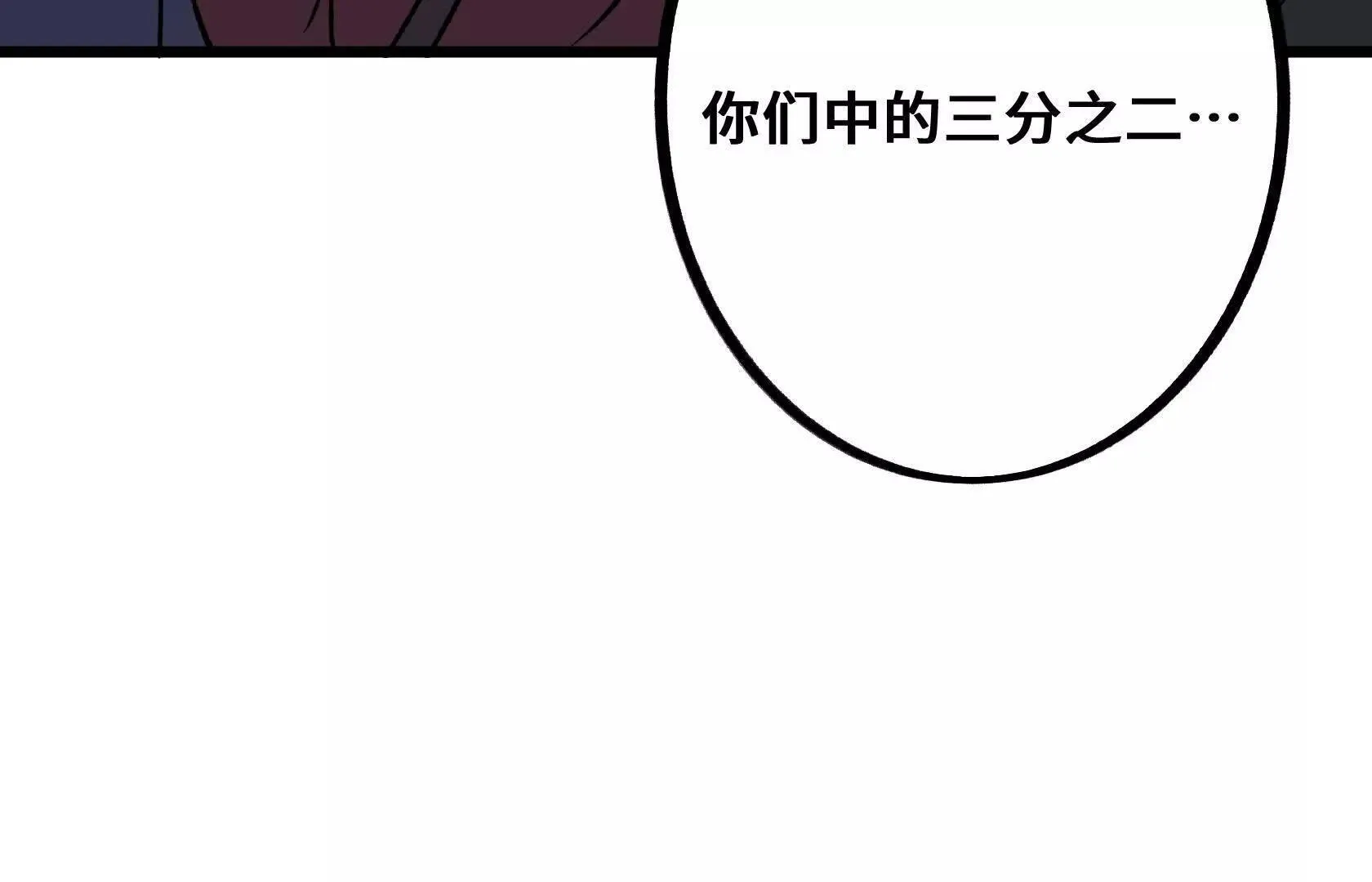 选拔大赛，开幕！ 第185页