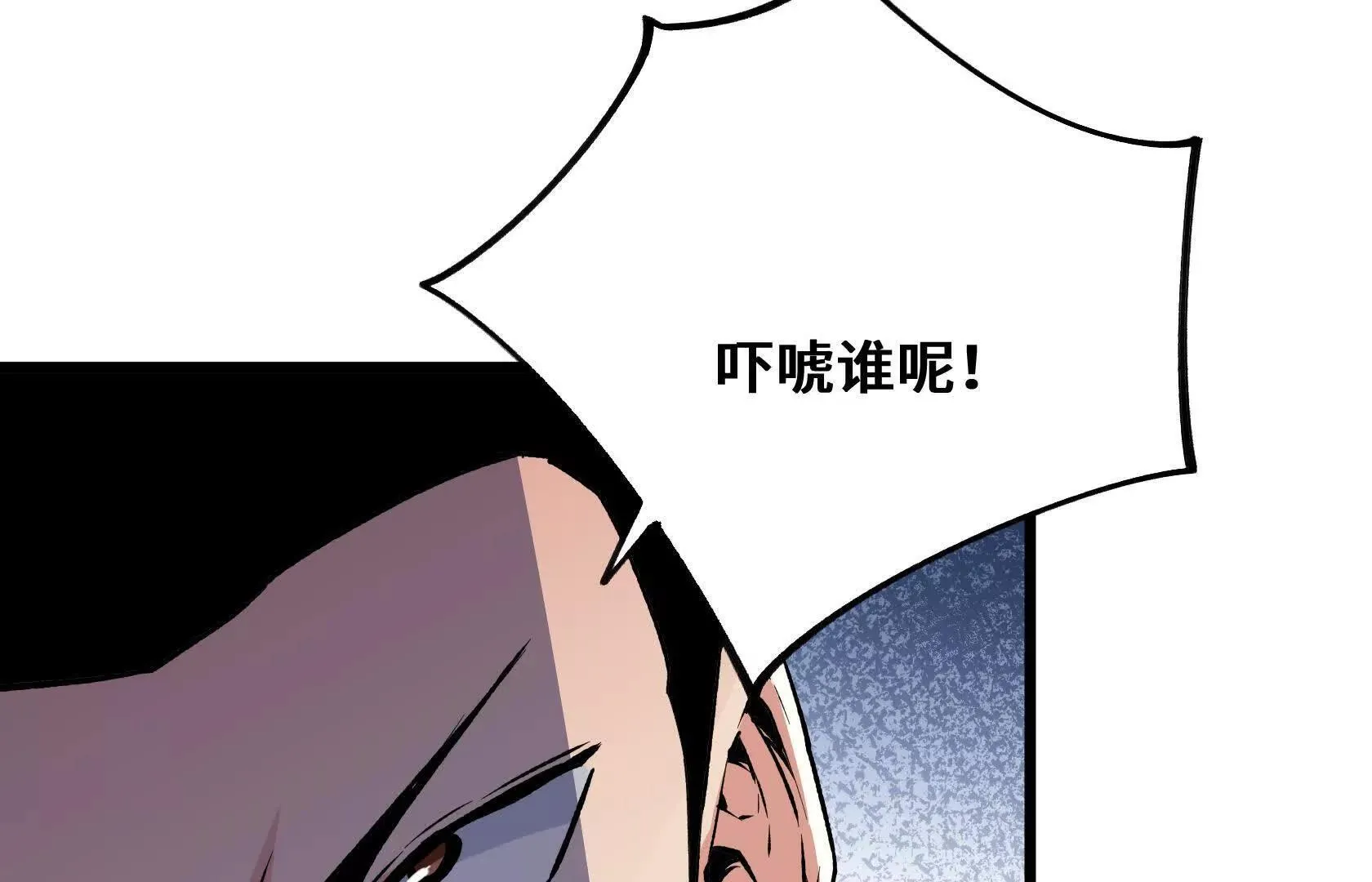 幻境长阶 第26页