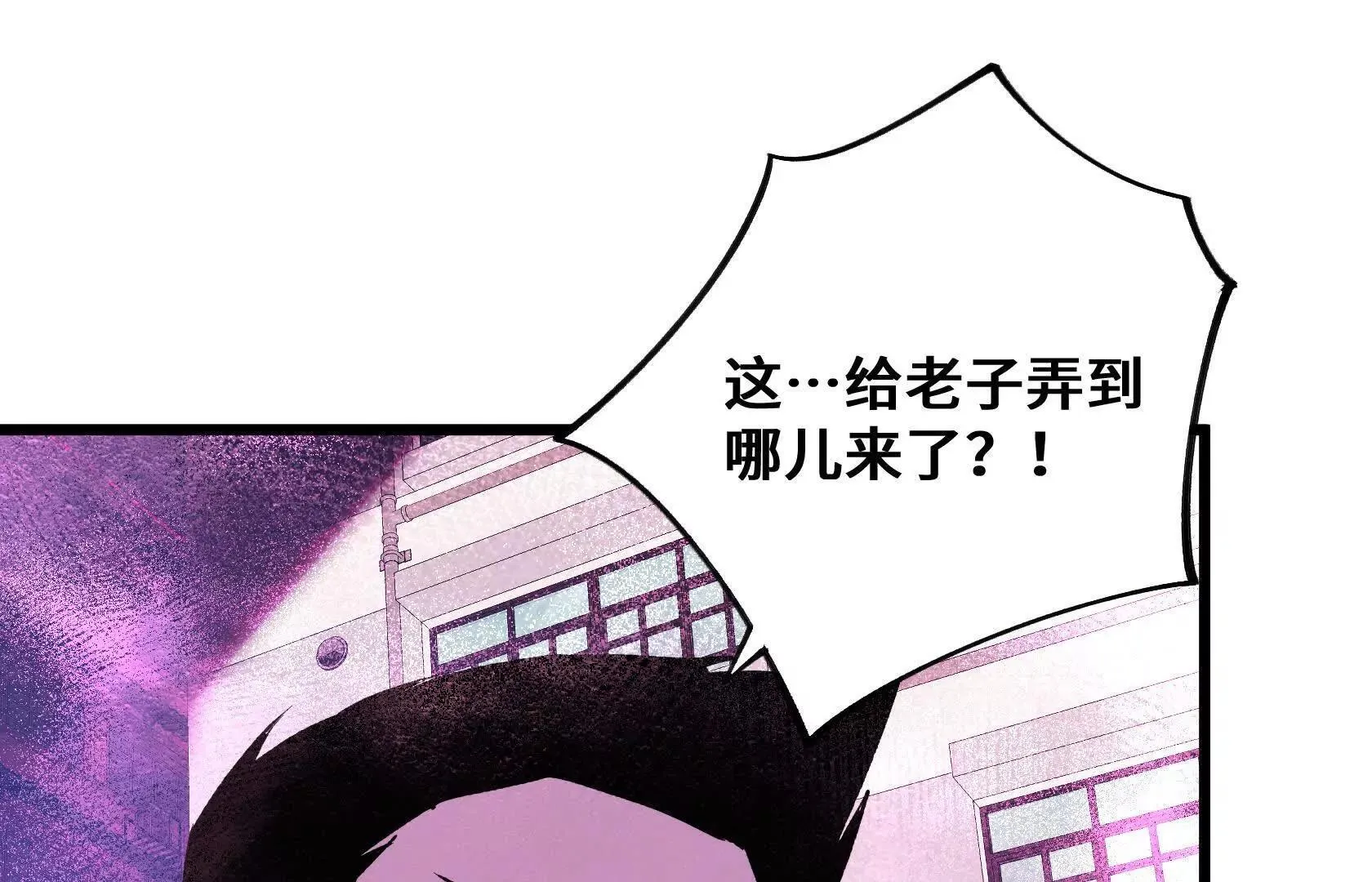 幻境长阶 第63页