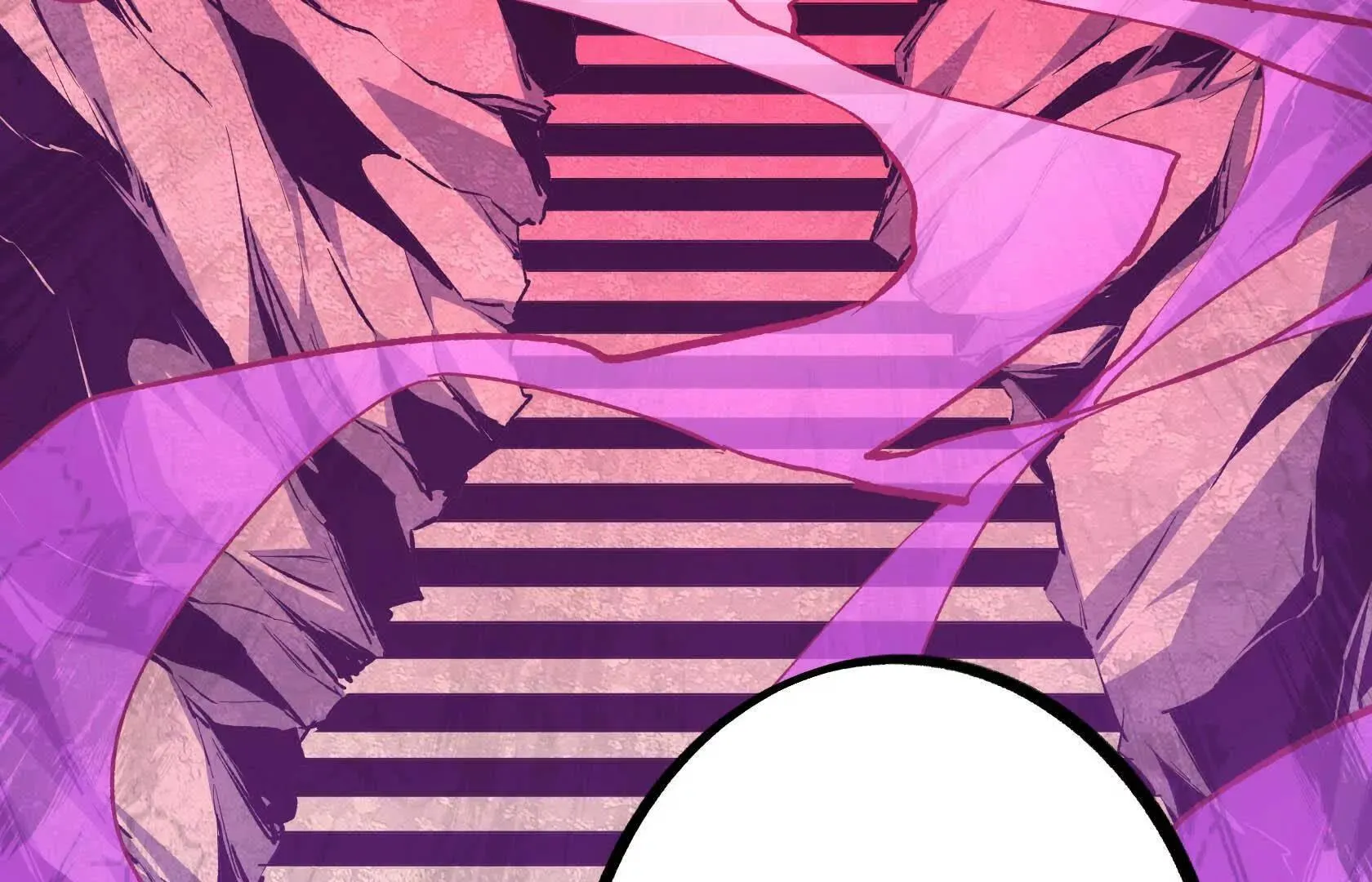 幻境长阶 第81页