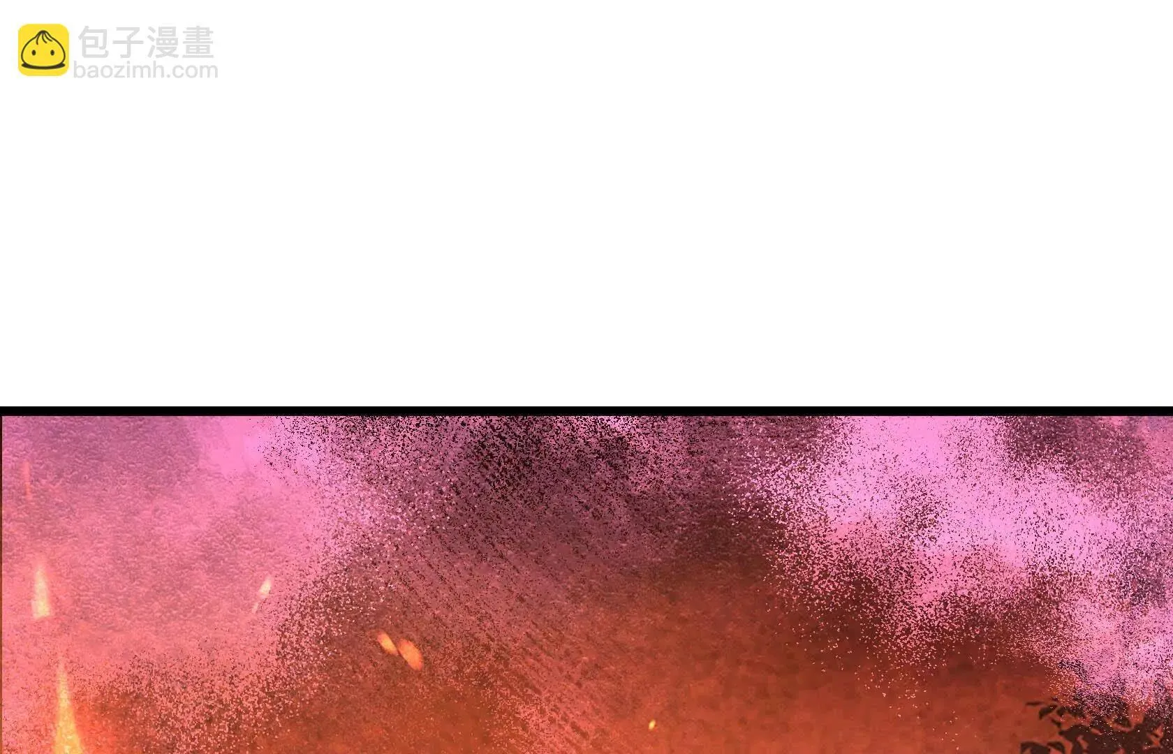 幻境峭壁 第5页