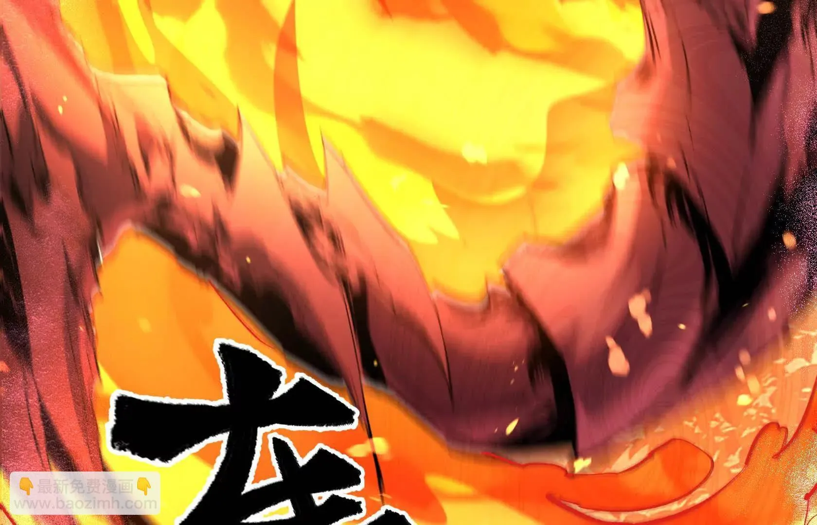 幻境峭壁 第8页