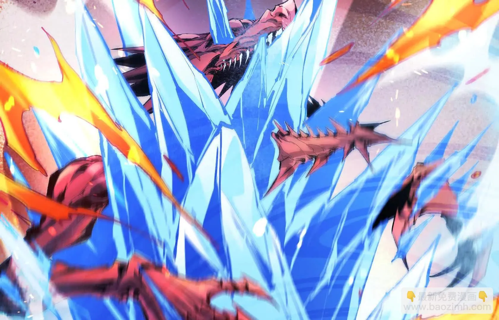 幻境峭壁 第27页