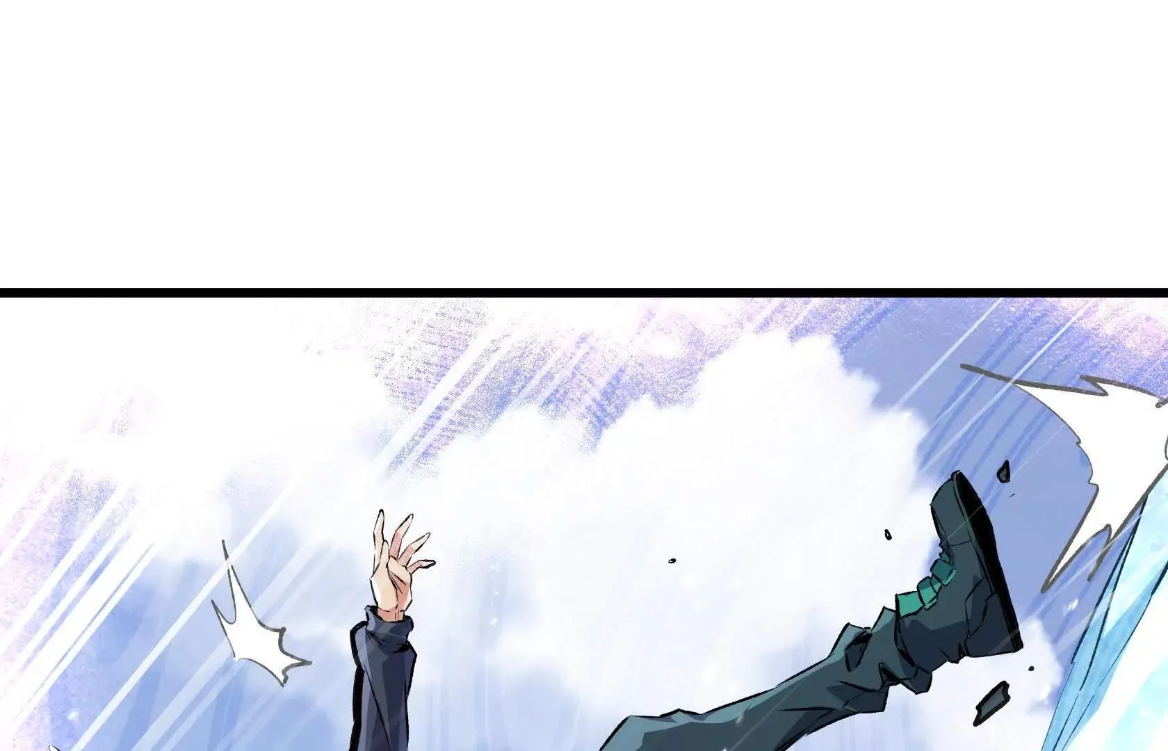 幻境峭壁 第77页
