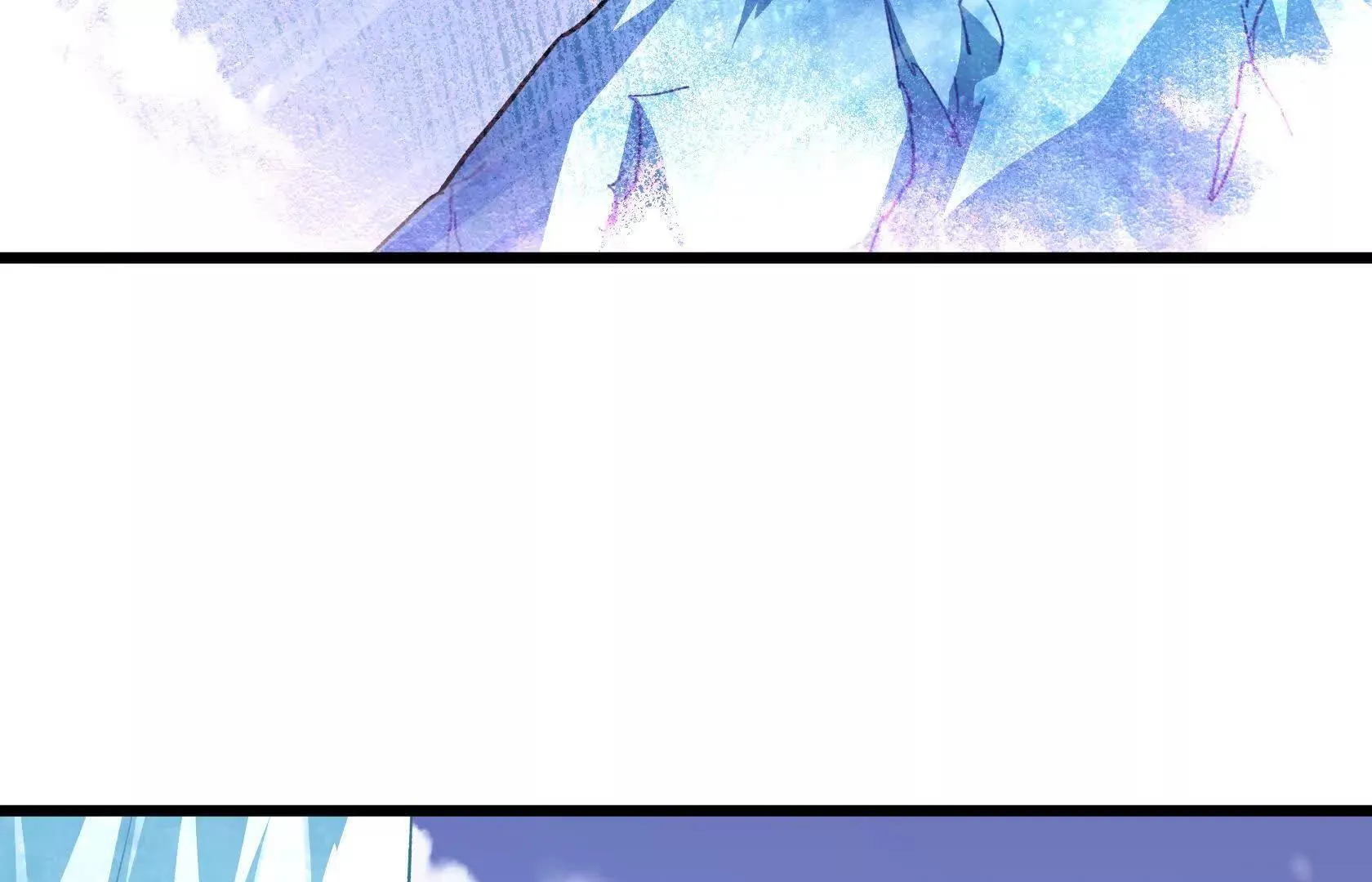 幻境峭壁 第79页
