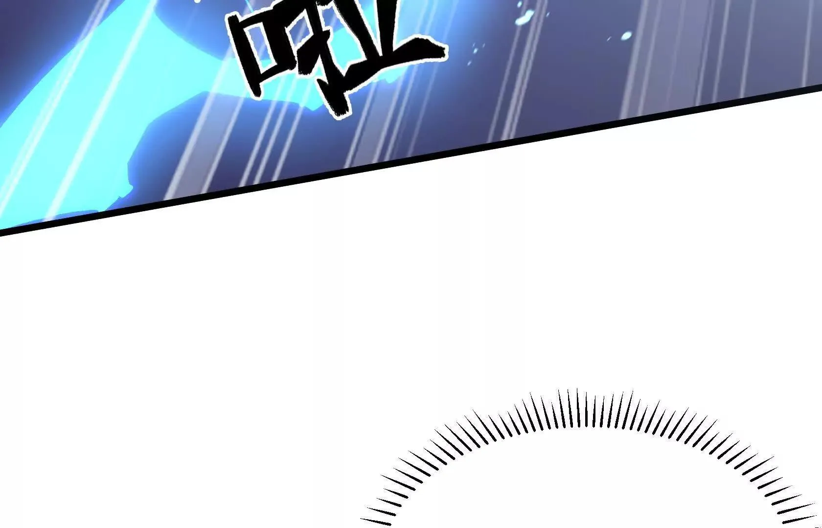 幻境峭壁 第103页