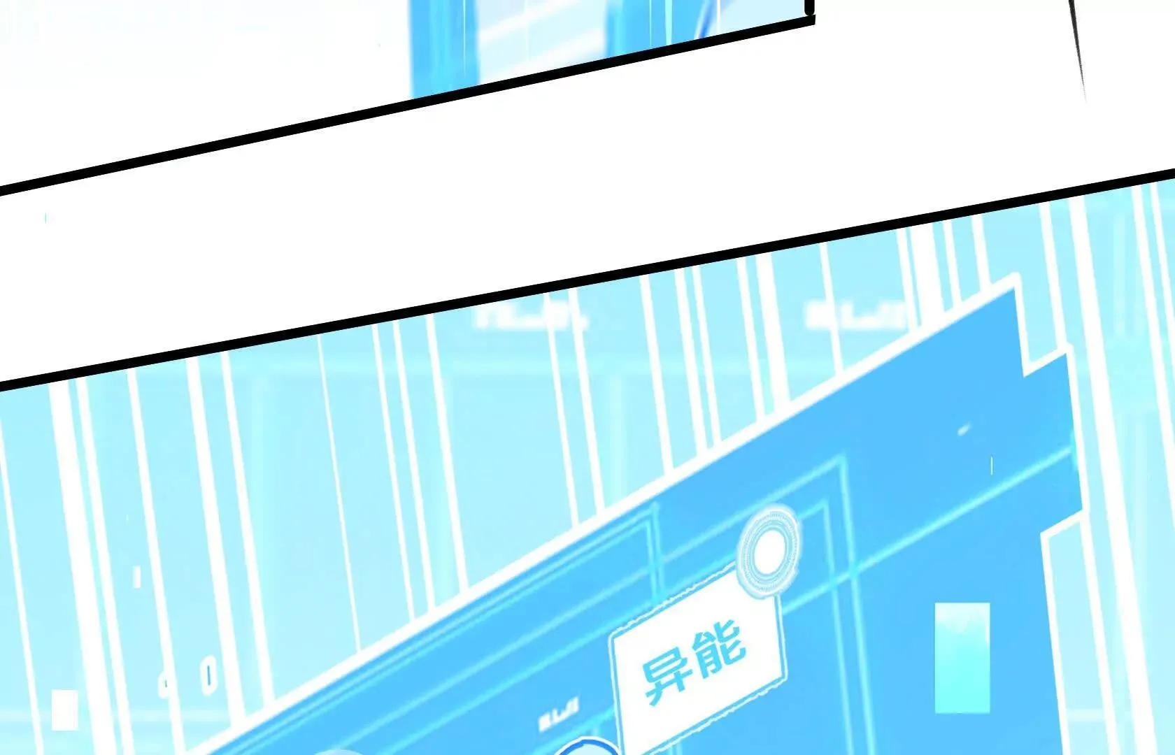 幻境峭壁 第108页