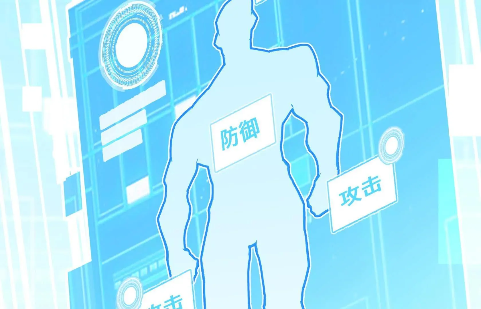 幻境峭壁 第109页