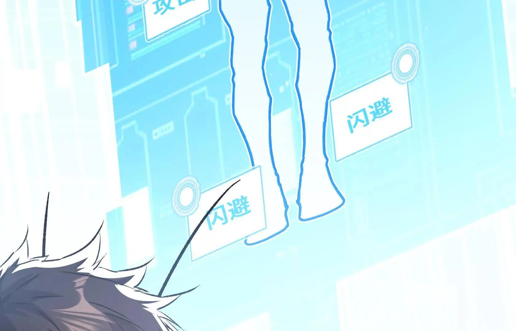 幻境峭壁 第110页