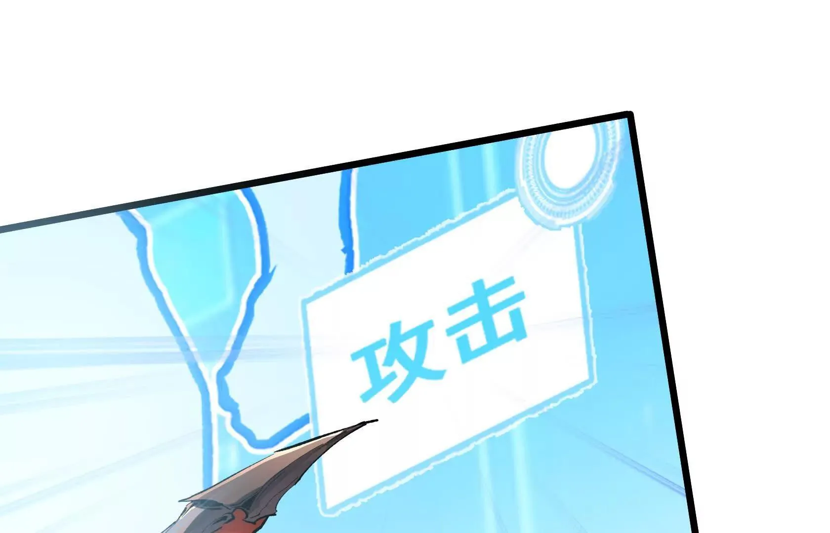 幻境峭壁 第113页