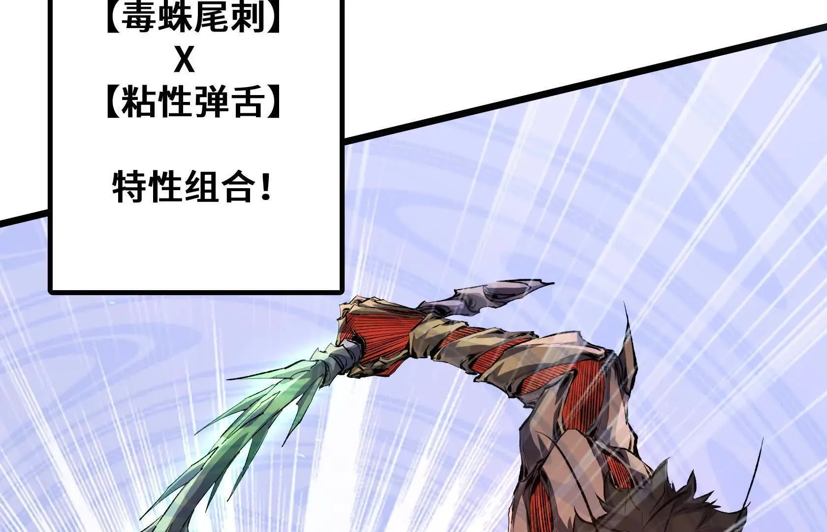 幻境峭壁 第117页