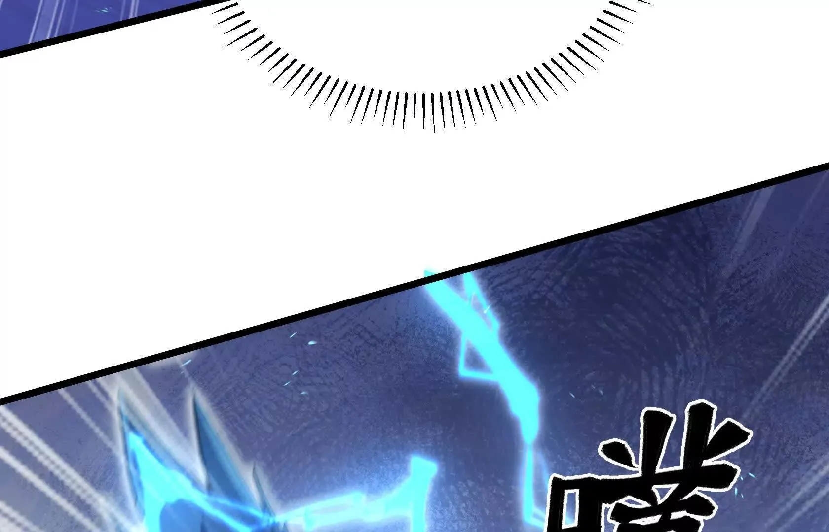 幻境峭壁 第120页