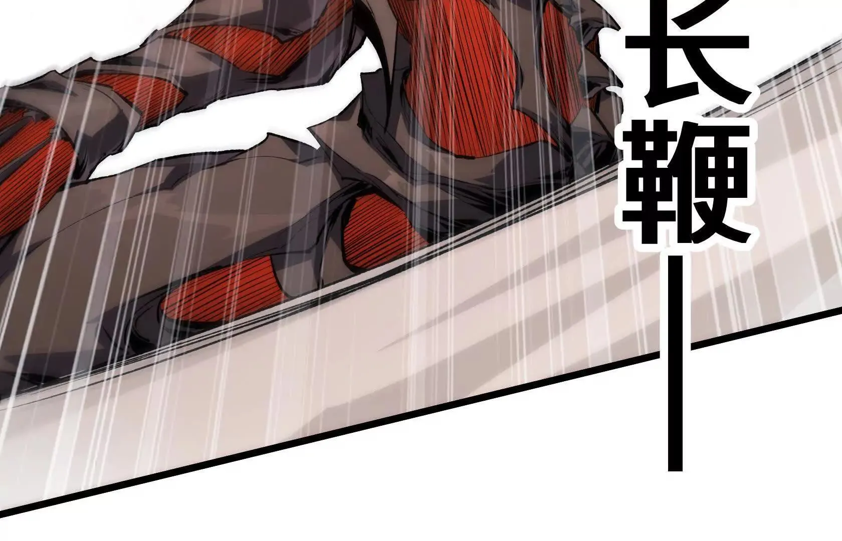 幻境峭壁 第124页