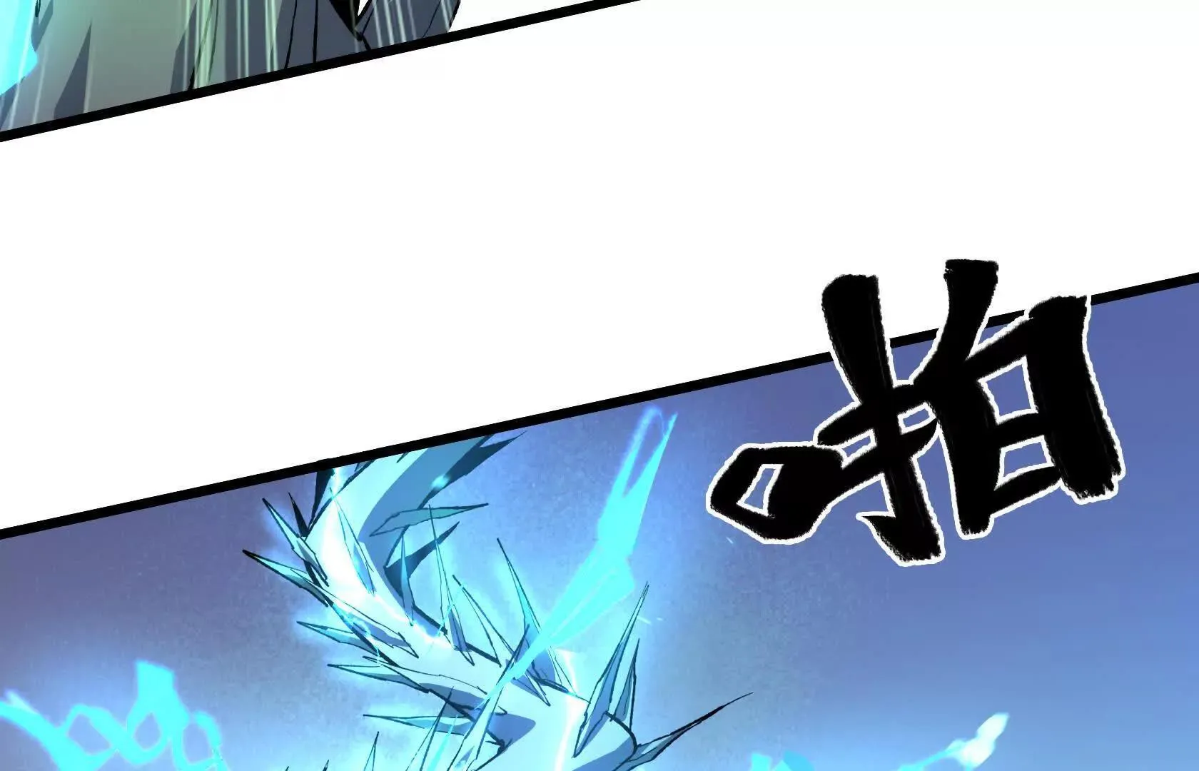 幻境峭壁 第128页