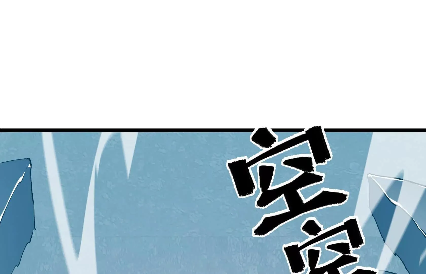 登顶 第23页